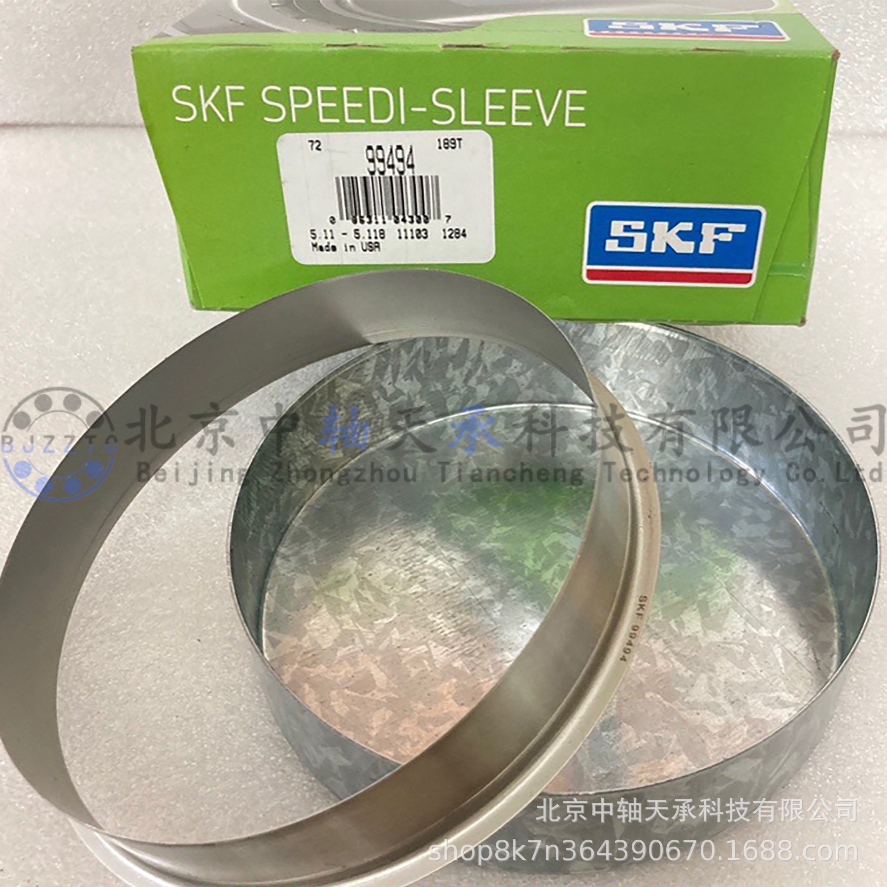 S-K-F CR99494耐磨衬套进口99494带拆卸法兰轴径：129.79~130mm