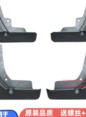适用16-20-23款凯迪拉克CT4挡泥板CT5/CT6软泥挡挡泥板车轮挡水板