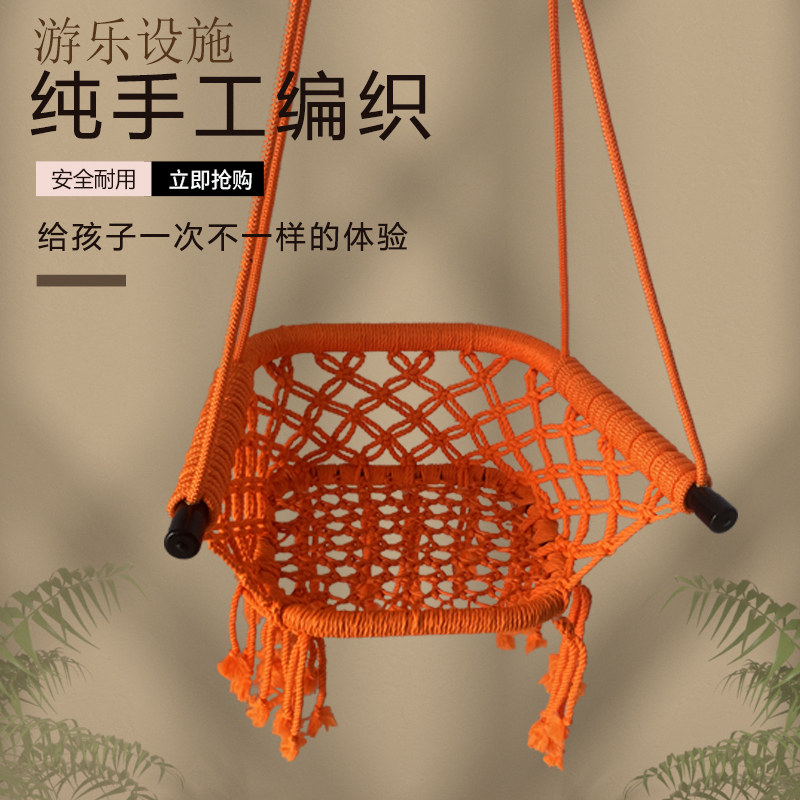 座椅秋千便携编织悬挂秋千椅家用多人亲子鸟巢吊椅室内外庭院玩具,玩具/童车/益智/积木/模型,秋千,淘宝优惠券,粉丝福利购,淘宝优惠卷