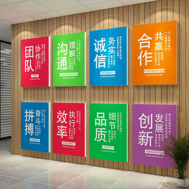 办公室装饰挂画公司企业励志标语现代会议室布置文化墙壁面定制,家居饰品,文化墙贴,淘宝优惠券,粉丝福利购,淘宝优惠卷