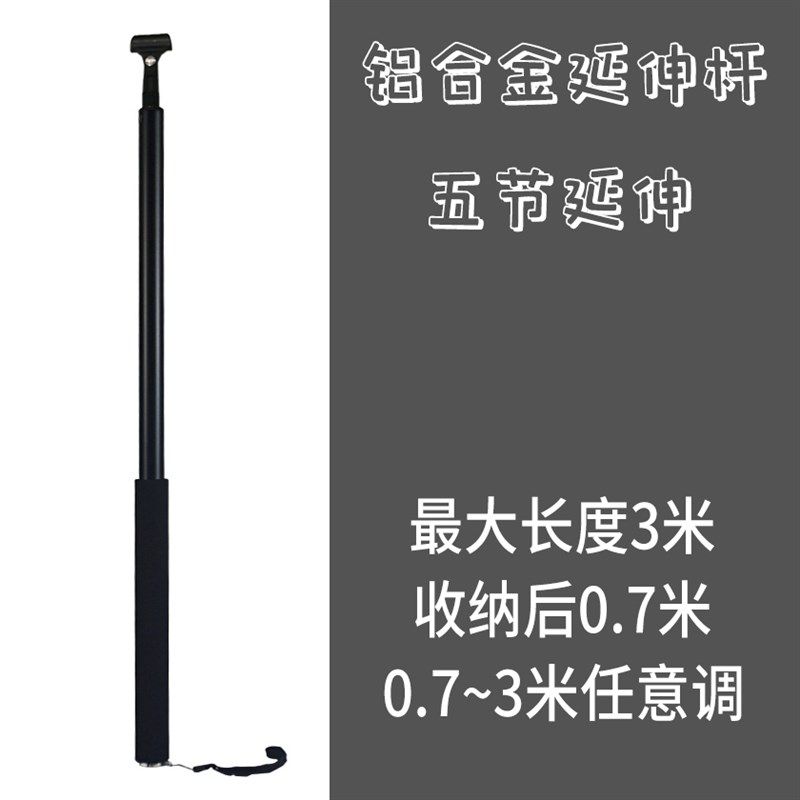 杭州爱华声级计通用三脚架AWA5636 AWA5688 AWAR6228+延伸线测试