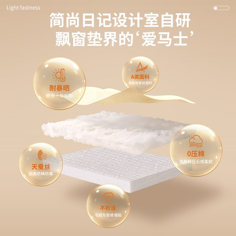 垂边可拆洗母婴级飘窗垫2025新款轻奢高级感窗台垫子四季通用坐垫