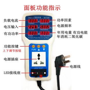 计量G插座4400W电流达20A功率 测试仪 便携手动式 WT98电量功率计