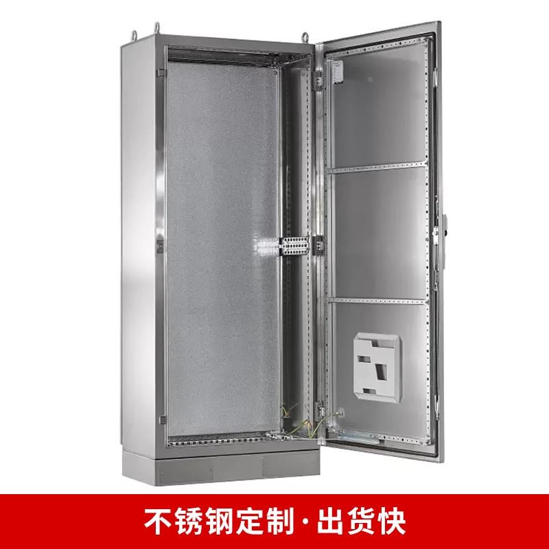 现货仿威图控制柜ES五折柜AE不锈钢电箱PLC电气柜电柜配电柜定制
