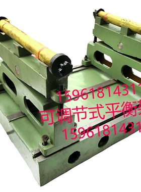 M1080无锡机床厂M108s3砂轮平衡架 M10100静平衡架 无心磨床配件