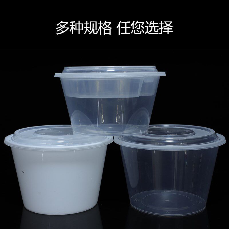 汤面分离打包盒圆形双层一次性餐盒内托塑料透明O商用1250外卖两