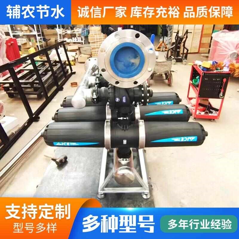 不锈钢砂石叠片反冲洗过滤器大棚大田园林滴灌喷灌泥沙杂质水过滤
