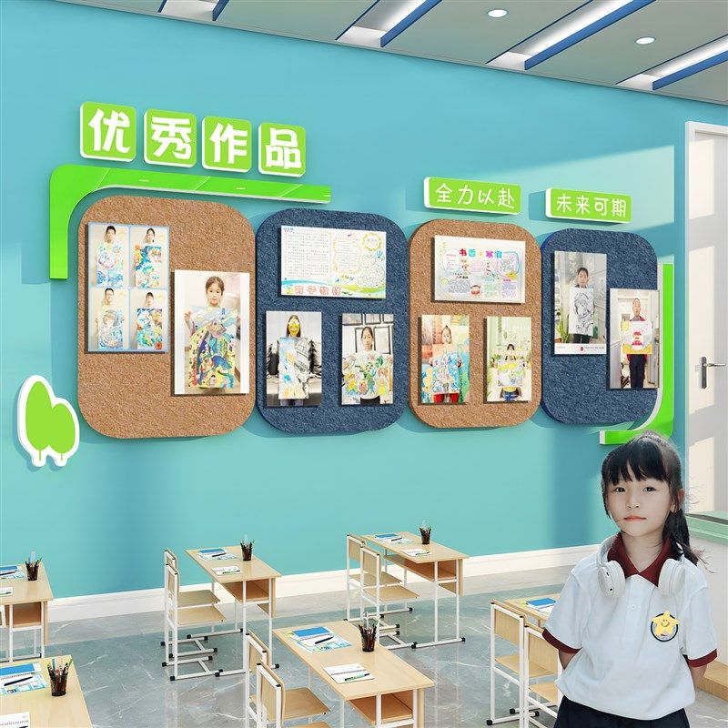 硬笔书法教室布置装饰班级文化墙环创幼儿园作品展示墙贴毛毡板QT,家居饰品,文化墙贴,淘宝优惠券,粉丝福利购,淘宝优惠卷