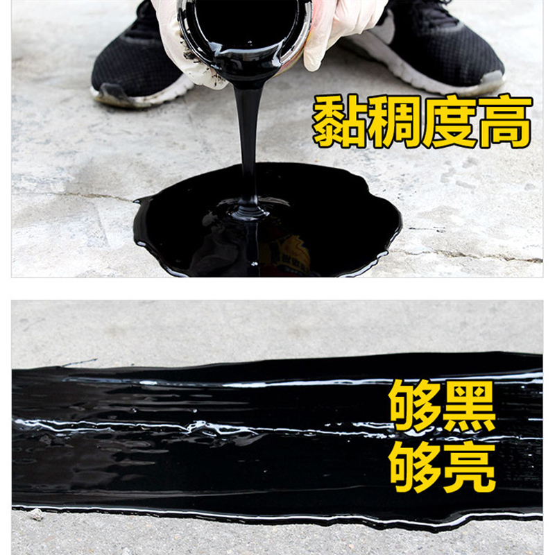 黑色聚氨酯防水涂料外墙阳台补漏渗E透堵漏灵屋顶水泥裂缝油性胶