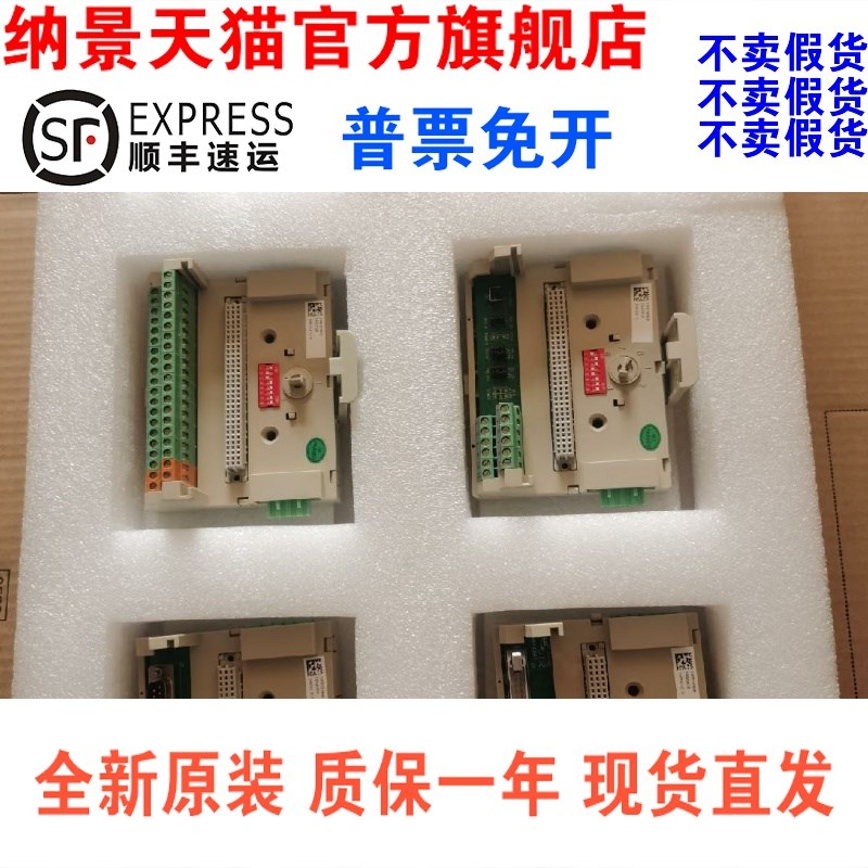 和利时Fm131A-c,Fm131-E,,Fm1303,Fm1302,FM148H,FM148RH