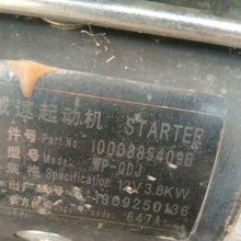 潍柴12V起动机一拖485TQDJ1410C-PC起动机马达YND485T-A001-12300