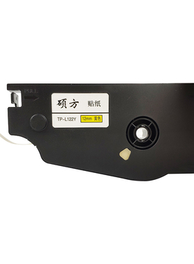 硕方线号机贴纸TP70/TP76黄色贴纸TP-L092W白色标签纸TP80/86贴纸