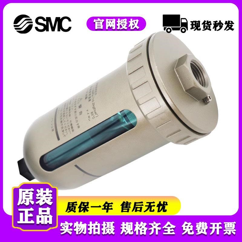 新款气动自动排水器 AD402-04/AD402-04D-A末端自动排水 4包邮