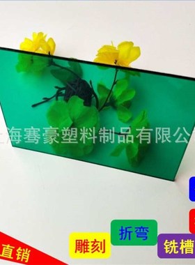 聚碳酸酯彩色透明pc耐力板 红色 浅蓝色 绿色 黄色实心彩色pc板材