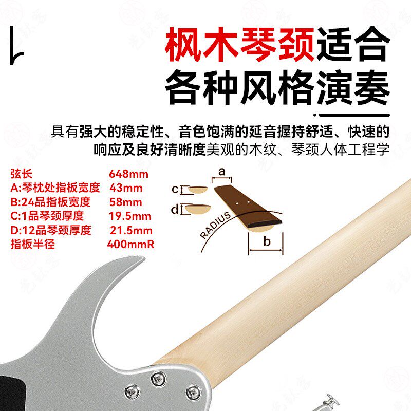 Ibanez依班娜GRG170DX GRG121电吉他摇滚初学者入门套装女生