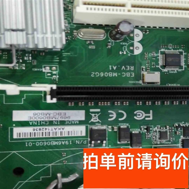 研华SIMB-A21 EBC-MB06工控机主板 H61多串