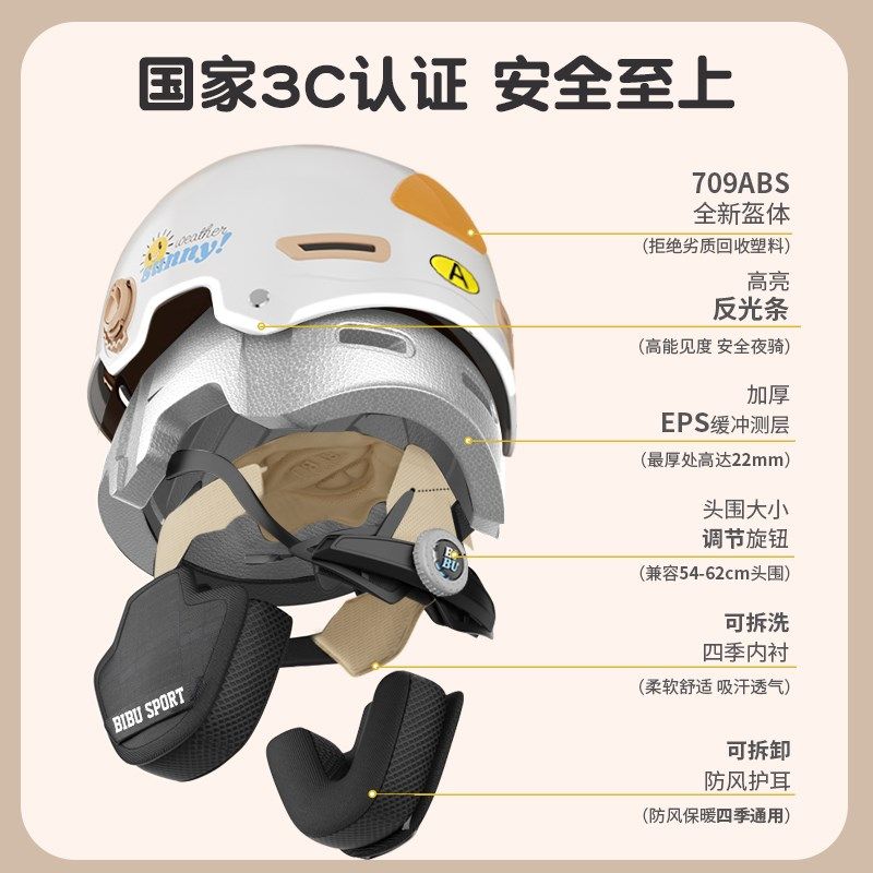 新国标摩托车电动车头盔男女通用冬季3c认证围脖保暖安全帽车,电动车/配件/交通工具,电动车头盔,淘宝优惠券,粉丝福利购,淘宝优惠卷