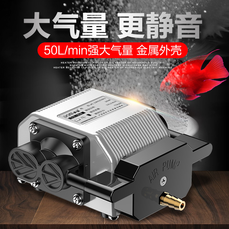 鱼缸氧气泵小型家用增氧泵静音养鱼卖鱼增氧机P大气量海鲜鱼池打
