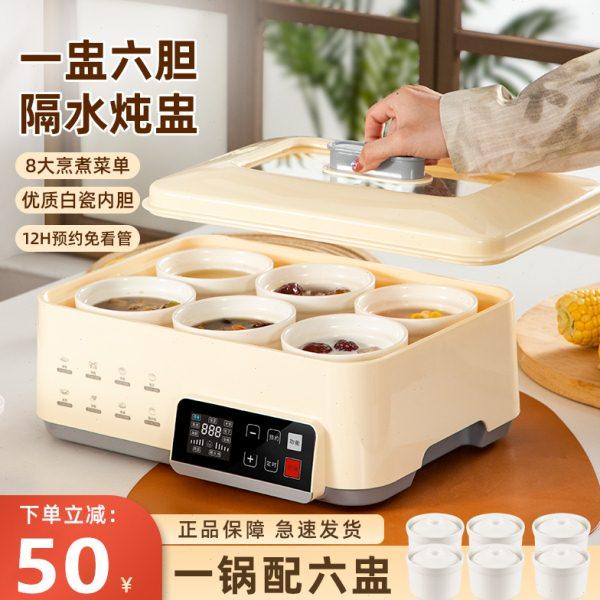 电炖盅隔水炖家用全自动陶瓷煲汤电蒸炖炖锅燕窝bb婴儿煮粥神器锅