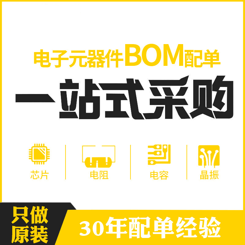 EGH1HM100D11OT艾华 10000H铝电解电容 10uF50V  5×11mm高频低阻
