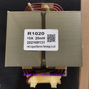 全新滤波电感20mH10A R1020平波电抗器20mH负载电感串联电感R1421