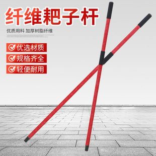 1.2米1.4耙子柄轻便型草耙子加长纤维柄细杆3厘米细耙柄耐摔红塑