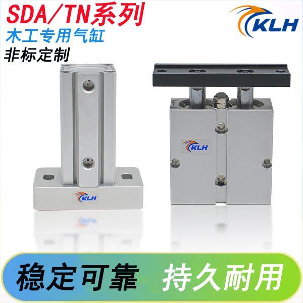 木工机械专用气缸SDA薄型气缸/封边机-木工专用双轴双杆气缸