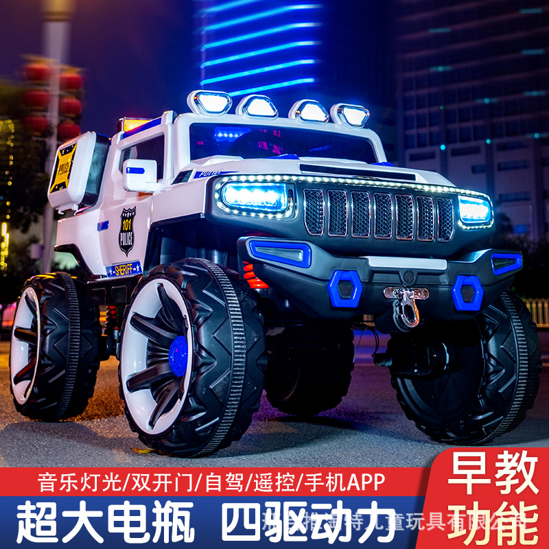 儿童电动汽车四轮越野遥控四驱男女宝宝小孩摇摆车可坐人大人童车