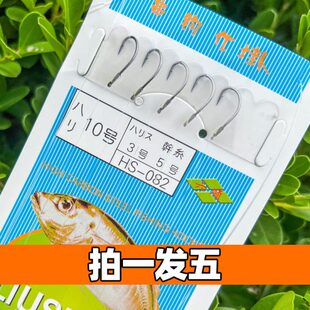 六顺串钩白条翘嘴专用抛竿路亚专钓黄辣丁丸世鱼钩昂刺鱼HS-082