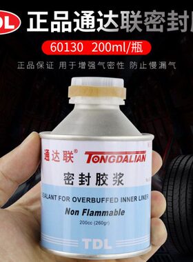 通达联密封胶浆 汽车轮胎胶片修复补胎安全密封剂胶水黑色 200CC