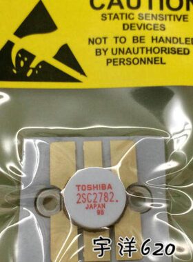 2SC2782A 长  【宇洋科技】