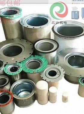 空压机OLA0015/0020/0030/0050/0075/125N油气分离器滤芯OLA0100