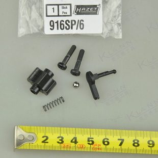 916SP 棘轮扳手维修包 2大飞用 棘轮维修组件 德国HAZET