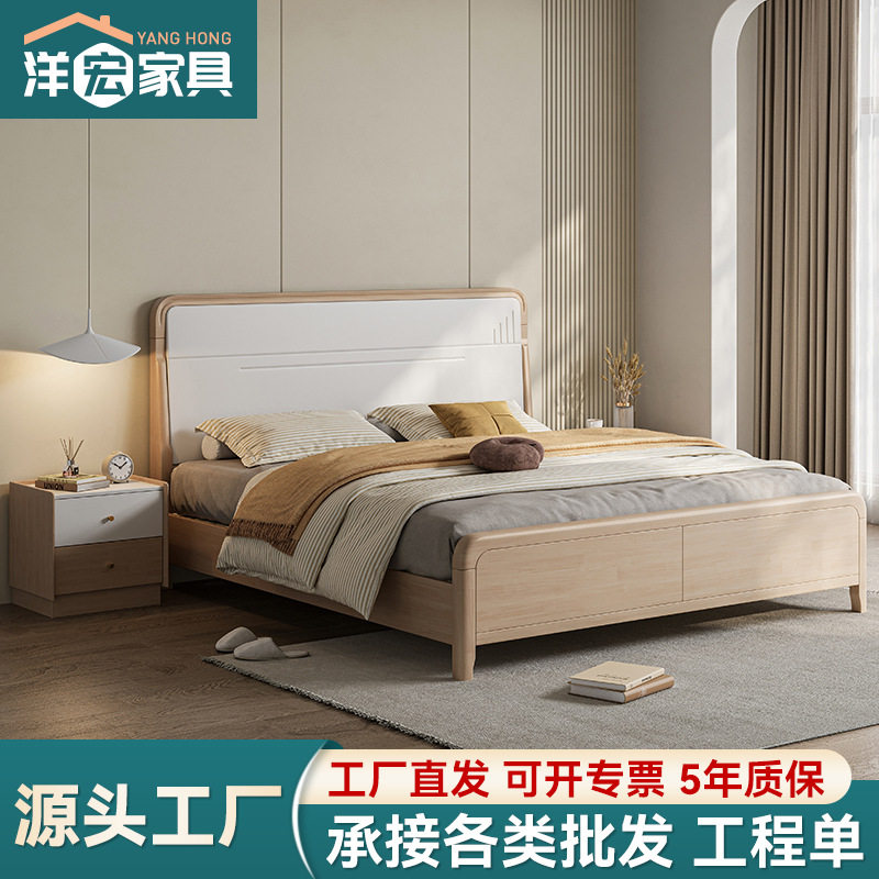 现代简约实木床1.8米主卧双人床1.5米单人北欧橡木家用软靠实木床