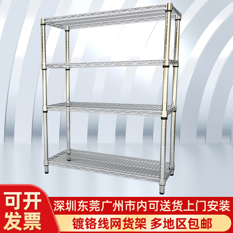 货架镀铬线网货架仓库置物架移动带轮货架周转车不锈钢架子厂家