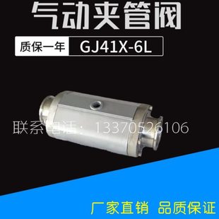 VMC内螺纹连接不锈钢气动夹管阀 管夹阀 挤压阀 胶管阀