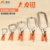 木匠c型大力钳多功能万用钳子平口快速固定夹持工具木工固定器 夹