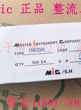 MIC直插二极管1N4007 RF107 1N5819 FR207 1N5399 SF16 SF18 5408