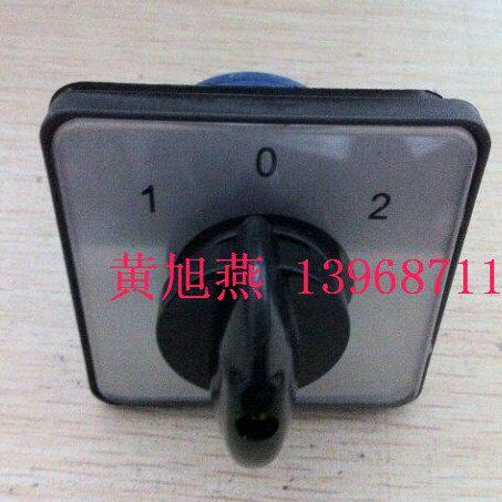 正品 浙江上力 LW39A-16 D101.1  万能转换开关 组合开关