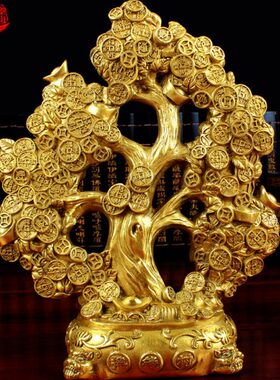 吉辰轩铜摆件铜钱摇钱树摆设开业礼品工艺品家居装饰品