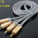 功放音响左右声道音频线 2RCA对2RCA音频线 JSJ金山角 莲花4头线