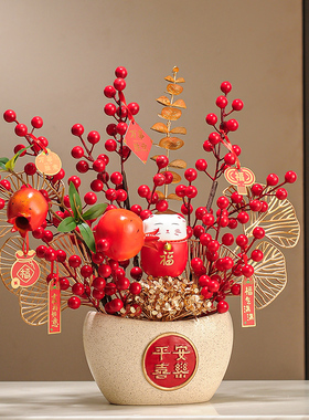 龙年春节过新年乔迁之喜装饰品新居客厅I入宅布置搬家喜庆摆件礼