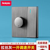 86型暗装 风扇带开关面板吊扇调速器大功率220v一开双控带调速开关