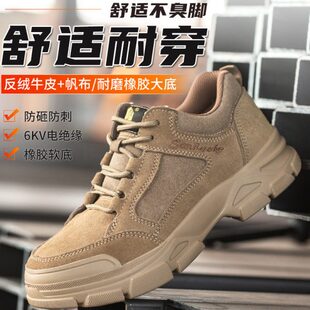 女士绝缘电工防砸防刺穿老保带钢板钢头工地鞋 男式 劳保鞋 2023新款