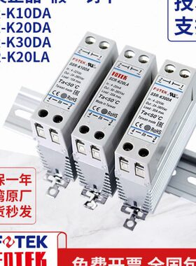 台湾阳明固态继电器导轨式SSR-K20DA SCR-K20LA直流控直流带散热