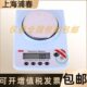 JY1201 0.1g JY1001 1200g 电子秤电子称 电子天平 上海浦春
