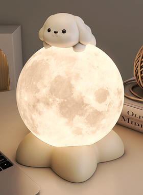 小狗床头柜小夜灯睡眠可爱台灯装饰品乔迁卧室摆S件生日礼物送女