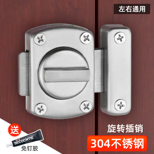 不锈钢旋转锁扣卡扣固定房门浴室厨房门插销门栓T门扣搭扣明装门