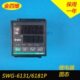 金四维温控器智能温度控制仪温度调节仪 6131P 控制仪SWG