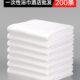 200条一次性 浴巾干加厚加大号旅行美容院专用纯棉毛巾酒店用品